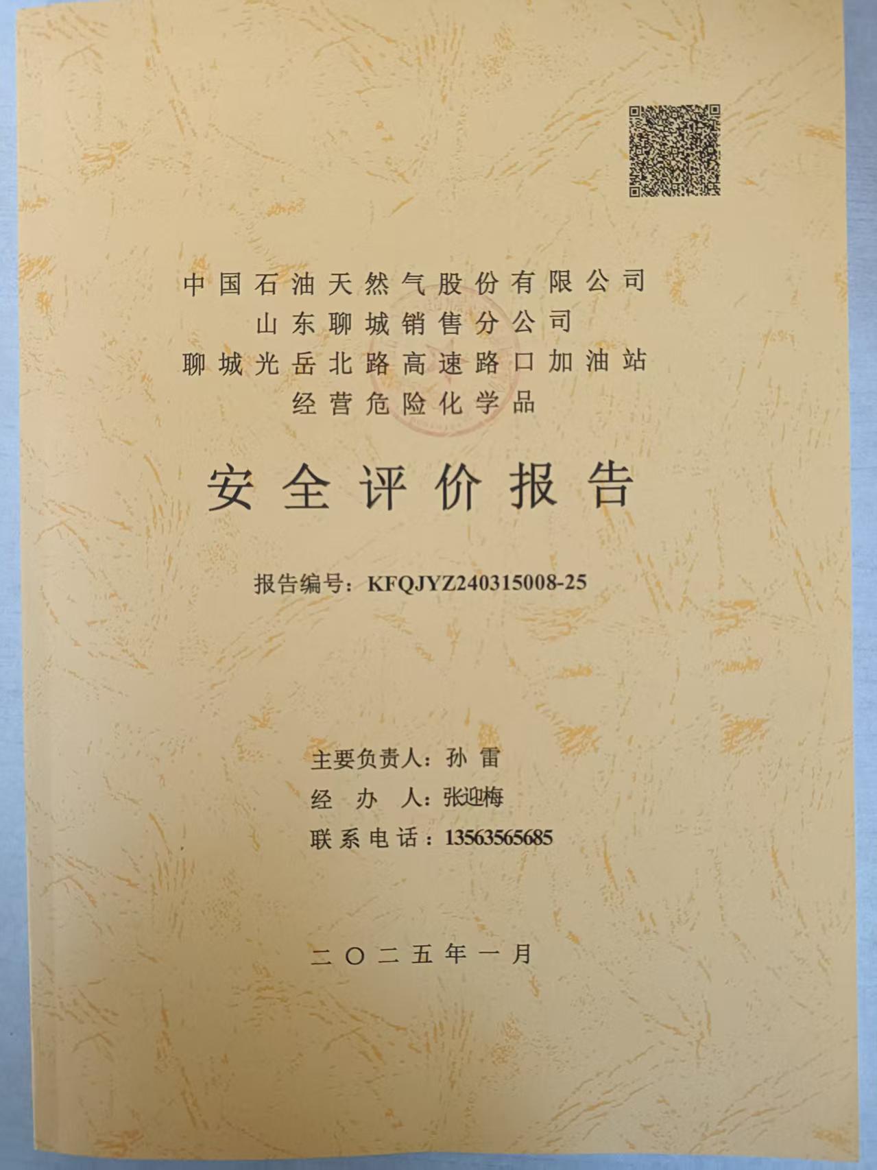 af98d1c09e2fc79d13a28ad63c0ad1f.jpg