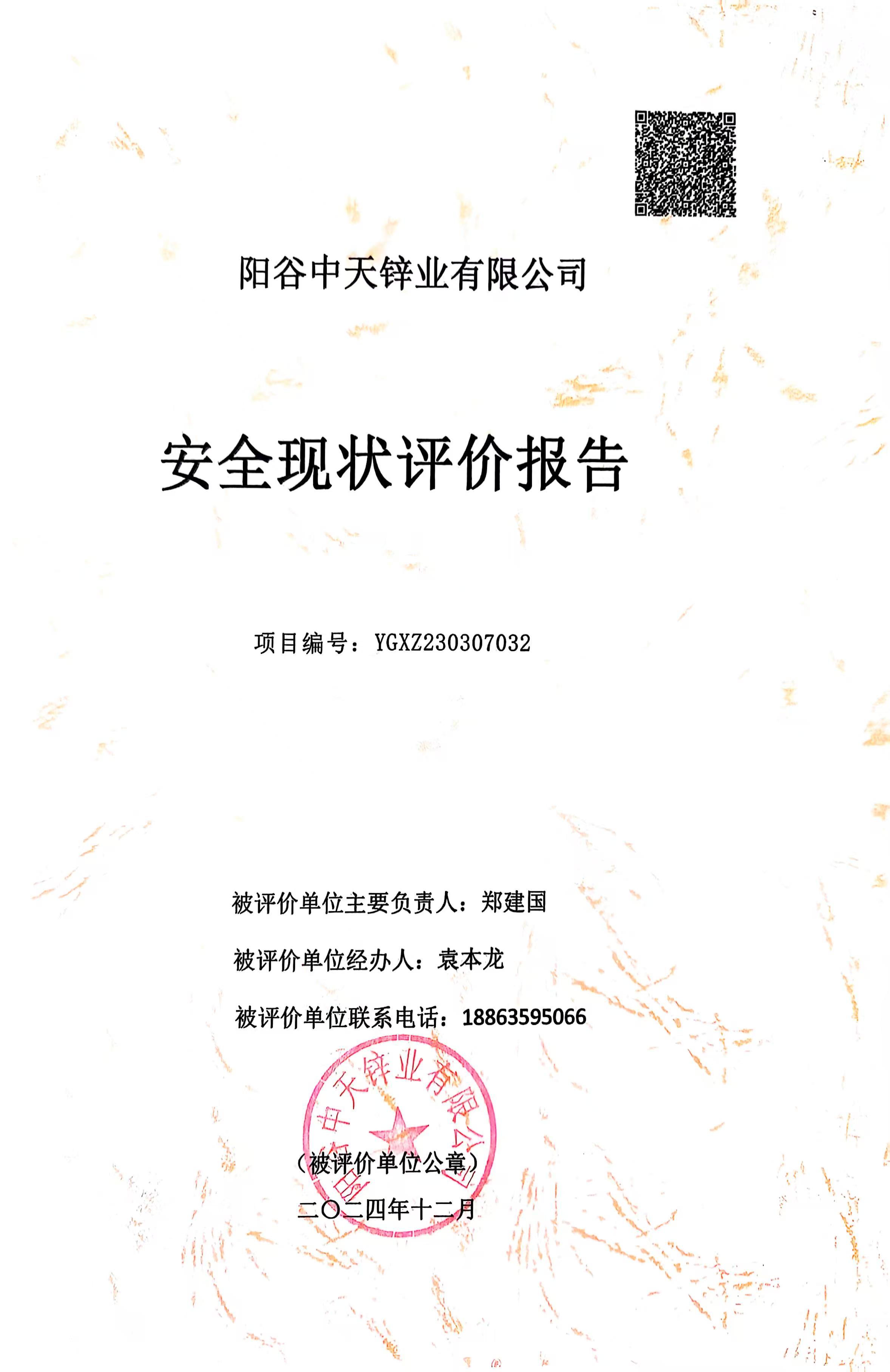 封面.jpg