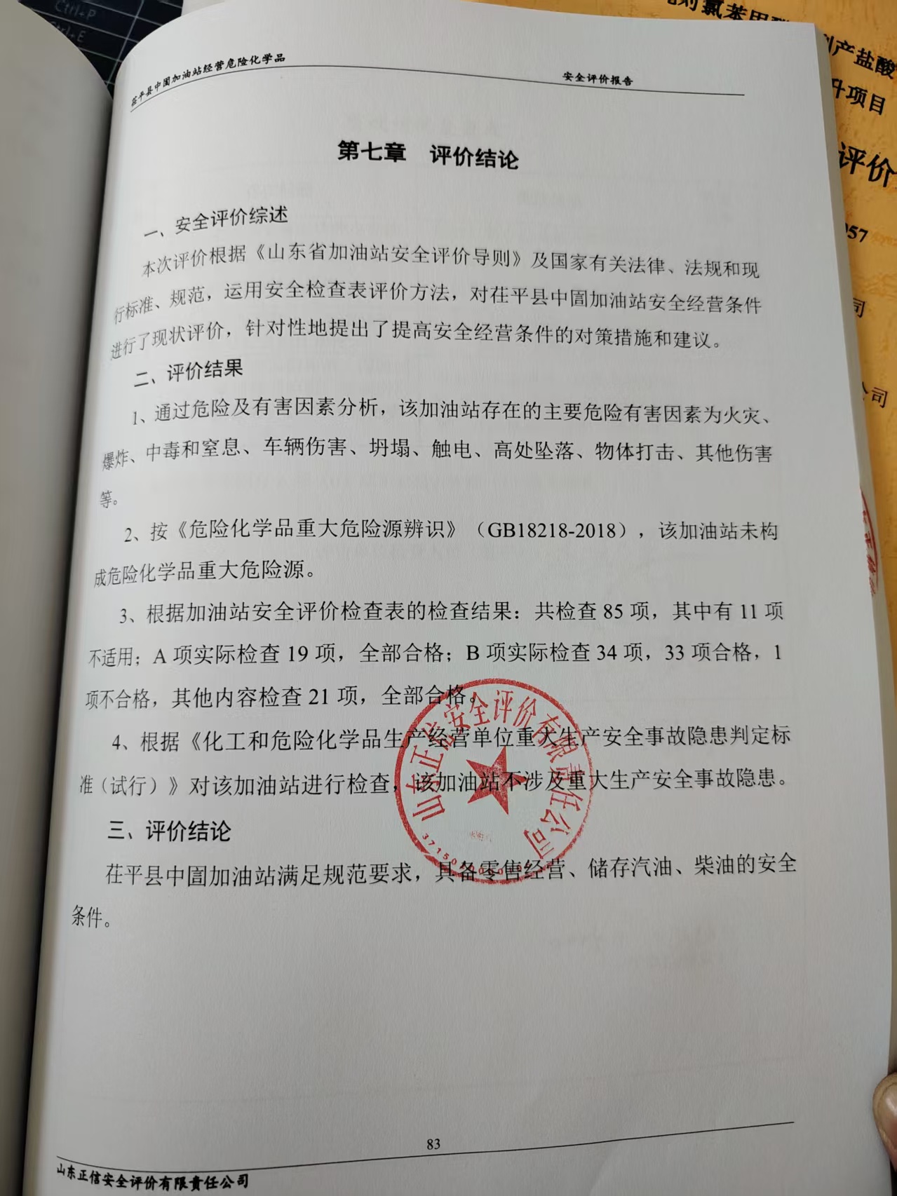 cdf7926adbd0b4e6a3227aaad761777.jpg