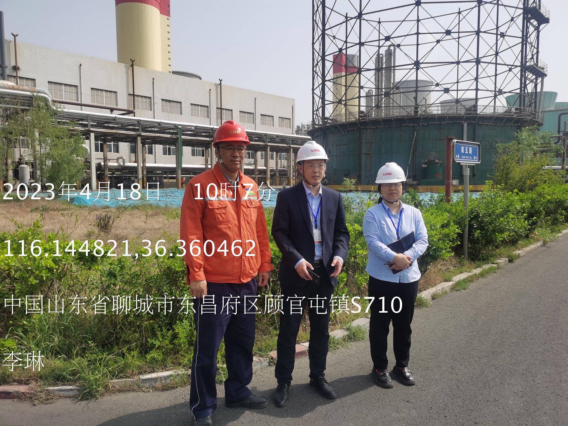 現(xiàn)場勘察2023-04-18.jpg